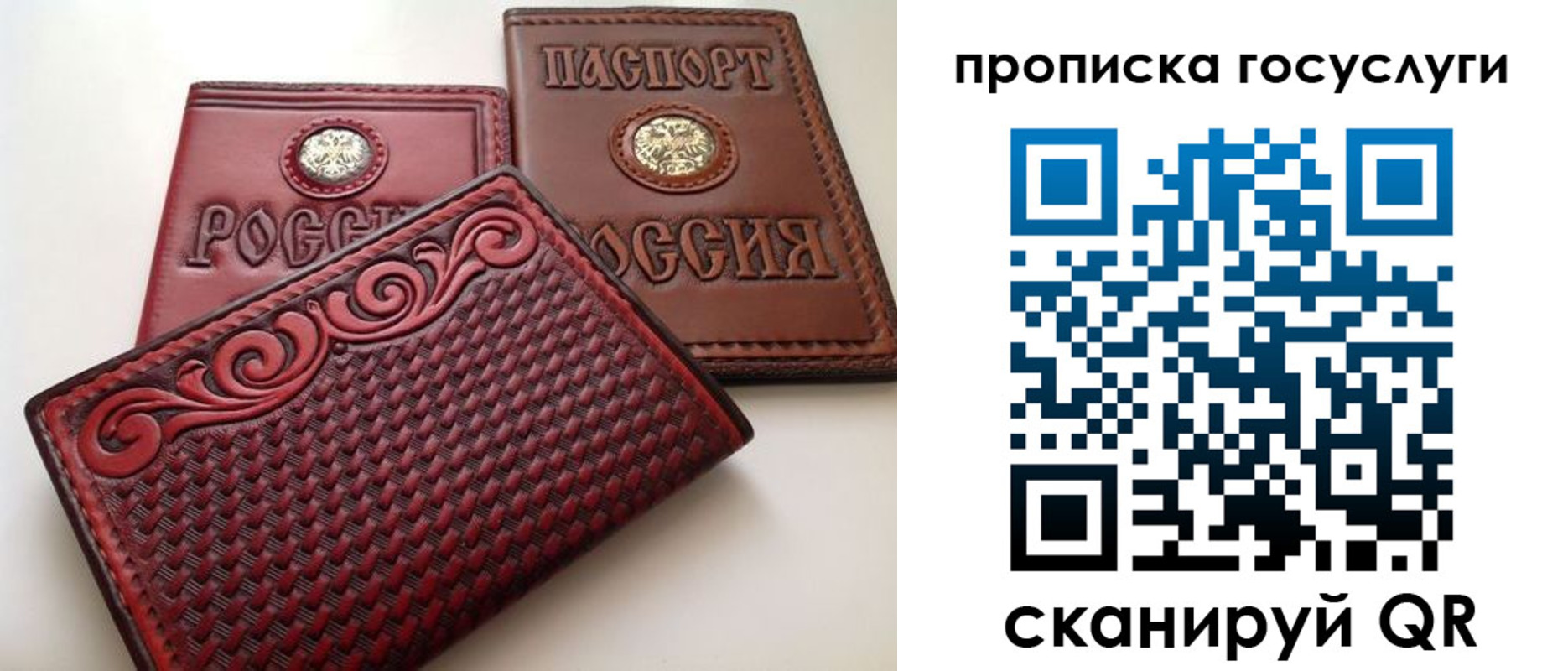 прописка иностранных граждан в Кудымкаре