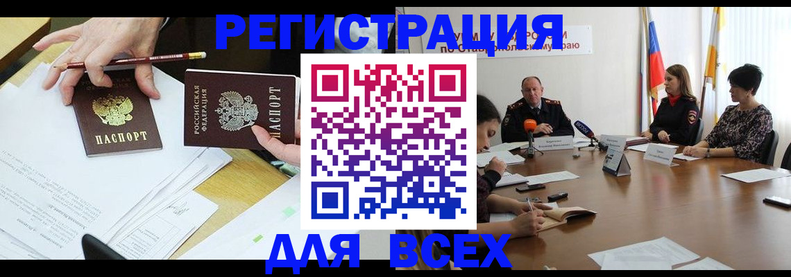 регистрация для дет. сада в Кудымкаре