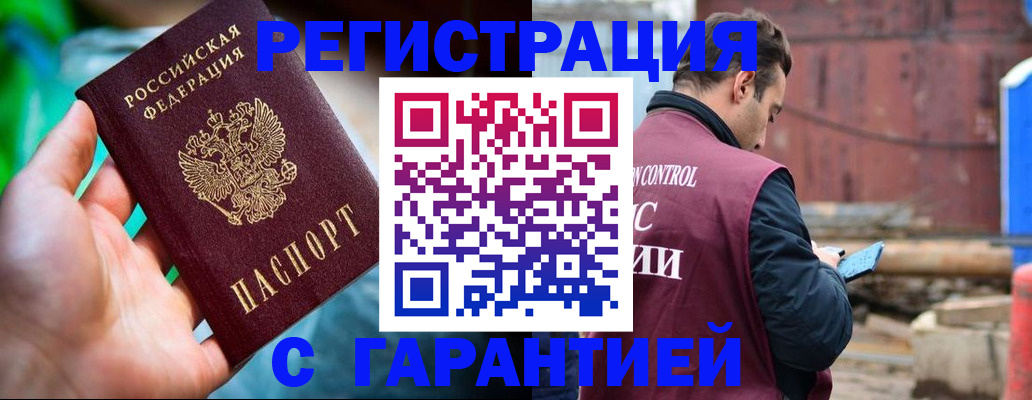 регистрация для дет. сада в Кудымкаре