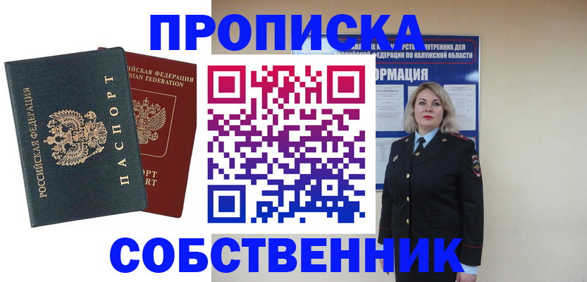 найти адрес прописки в Кудымкаре